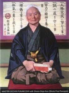 Funakoshi